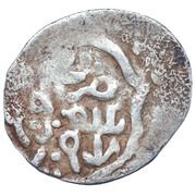 Dirham "Dang" - Timur Qutluq Qrim mint, Mongol States, 1394-1399 reverse image