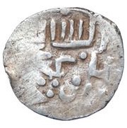 Dirham "Dang" - Shadi Beg Azaq mint obverse image
