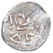 Dirham "Dang" - Shadi Beg Azaq mint, Mongol States, 1400-1405 reverse image