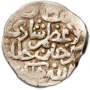 Dirham "Dang" - Shadi Beg Hajji Tarkhan mint obverse image