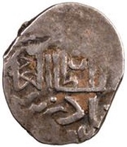 Dirham "Dang" - Shadi Beg Ordu Mu'azzam mint obverse image