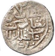 Dirham "Dang" - Shadi Beg Kalima, Ordu mint obverse image