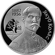 1 Rouble Yakub Kolas, Belarus, 2002 reverse image