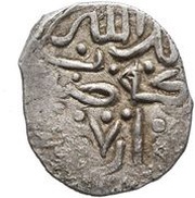 Dirham "Aqche" - Shadi Beg Bulghar mint, Mongol States, 1404 reverse image