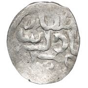 Dirham "Dang" - Shadi Beg Caffa Jadida mint obverse image