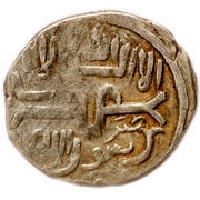 Dirham "Dang" - Pulad Ordu mint, Mongol States, 1407-1410 reverse image