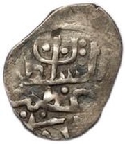 Dirham "Dang" - Pulad Saray mint obverse image
