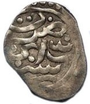 Dirham "Dang" - Pulad Saray mint, Mongol States, 1407-1410 reverse image
