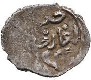 Dirham "Aqche" - Mahmud Khoja Bulghar mint obverse image
