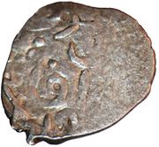 Dirham "Dang" - Timur Azaq mint, Mongol States, 1410-1412 reverse image