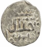 Dirham "Dang" - Jalal al-Din no mint, assigned to Saray, Mongol States, 1411-1412 reverse image