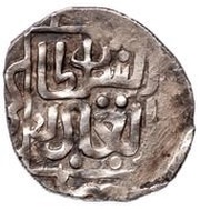 Dirham "Aqche" - Kerim Berdi no mint, assigned to Saray obverse image