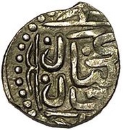 Dirham "Aqche" - Kebek no mint, assigned to Saray, Mongol States, 1413 reverse image