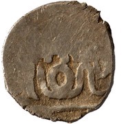 Dirham "Dang" - Kebek Hajji Tarkhan mint obverse image