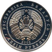 1 Rouble Braslaw Lakes National Park. Herring Gull obverse image