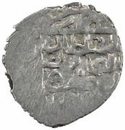Dirham "Aqche" - Beg Sufi - citing Edigu Qrim mint obverse image