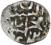 Dirham "Dang" - Ulugh Muhammad Il-Uy Mu'azzam mint obverse image