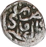 Dirham "Dang" - Ulugh Muhammad Il-Uy Mu'azzam mint, Mongol States, 1419-1421 reverse image
