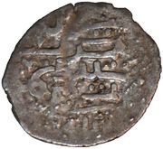 Dirham "Dang" - Beg Sufi Qrim mint, Mongol States, 1419-1422 reverse image