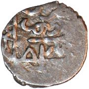 Dirham "Dang" - Dawlat Berdi Qrim mint, Mongol States, 1420-1421 reverse image