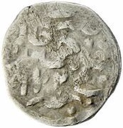 Dirham - Ulugh Muhammad Hajji Tarchan mint, Mongol States, 1423 reverse image