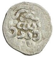 Dirham "Dang" - Muhammad Boraq Ordu Bazar mint, Mongol States, 1425-1428 reverse image