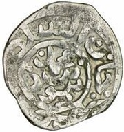 Dirham "Dang" - Kichi Muhammad Ordu Bazar mint obverse image