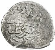 Dirham - Mustafa Hajji Tarkhan mint obverse image