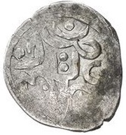 Dirham - Mustafa Hajji Tarkhan mint, Mongol States, 1443-1444 reverse image
