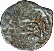 Dirham "Aqche" - Ahmad Hajji Tarkhan mint obverse image