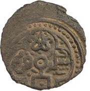 Multiple Pul - Anonymous, temp. Tode Mongke Qrim mint obverse image
