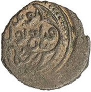 Multiple Pul - Anonymous, temp. Tode Mongke Qrim mint, Mongol States, 1280-1300 reverse image