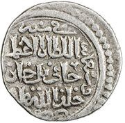 Dinar - Jani Beg Baghdad mint obverse image