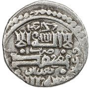 Dinar - Jani Beg Baghdad mint, Mongol States, 1357 reverse image