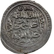 Dinar - Jani Beg Amul mint obverse image