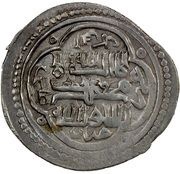 Dinar - Jani Beg Amul mint, Mongol States, 1357 reverse image