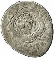 Tanka - Shadi Beg Bakuya mint obverse image