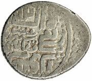 Tanka - Shadi Beg Bakuya mint reverse image