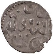 Dirham "Two tamghas type" - Noghay Saqche mint obverse image