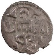 Dirham "Two tamghas type" - Noghay Saqche mint reverse image