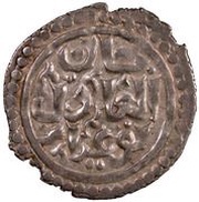 Dirham "Bird type" - Noghay Saqche mint obverse image