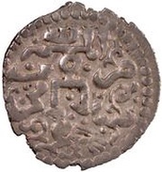Dirham "Bird type" - Noghay Saqche mint reverse image