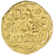 Fractional Dinar - temp. Husayn reverse image