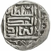 Dirham "Dang" - Ilbak Khwarizm mint obverse image
