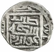 Dirham "Dang" - Ilbak Khwarizm mint, Mongol States, 1373 reverse image