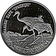 1 Rouble Prypiatsky National Park. Common Crane, Belarus, 2004 reverse image