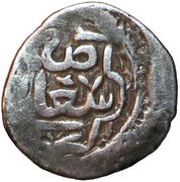 Dirham "Dang" - Urus Sygnaq mint, Mongol States, 1372-1373 reverse image