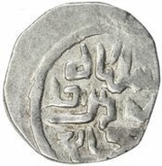 Dirham "Dang" - Urus Sygnaq mint obverse image