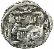 Dirham "Dang" - Khizr II Sygnaq Gulistan mint obverse image
