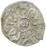 Dirham "Dang" - Kunche Balad Sygnaq mint obverse image